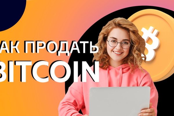 Ссылка кракен через тор