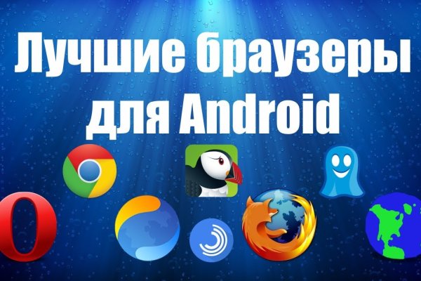 Ссылки тор браузер