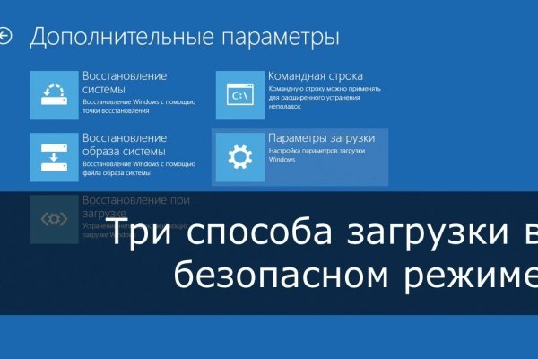 Главная страница кракен