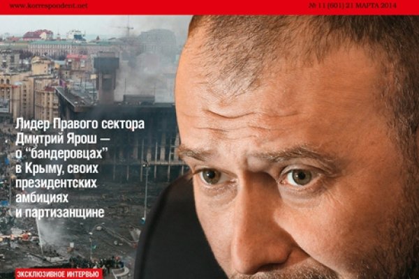 Кракен зарегистрироваться