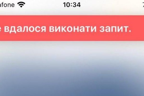 Кракен новое зеркало