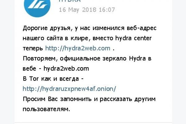 Официальный сайт даркнет