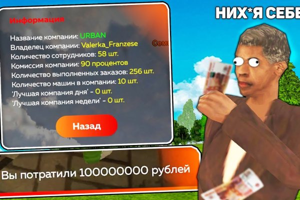 Кракен найти сайт