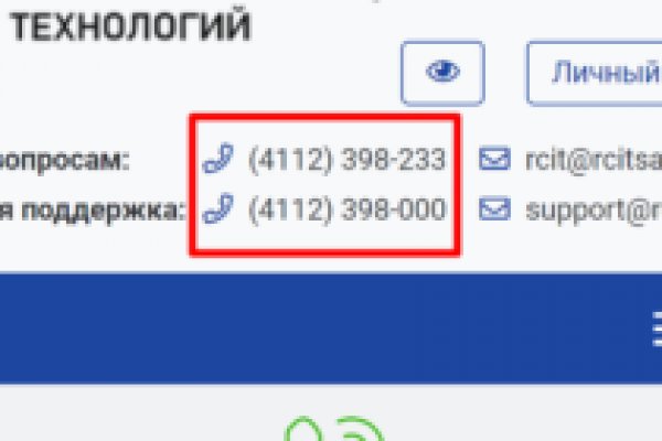 Сайты для даркнета