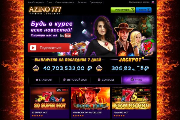 Кракен даркнет 2krnmarket