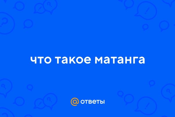Кракен зеркало прокатис