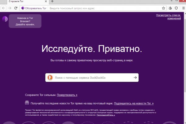 Kraken зеркала маркетплейс
