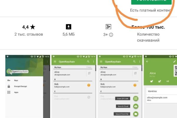 Почему кракен перестал работать