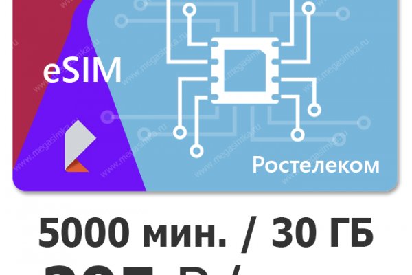 Кракен тор ссылка онлайн