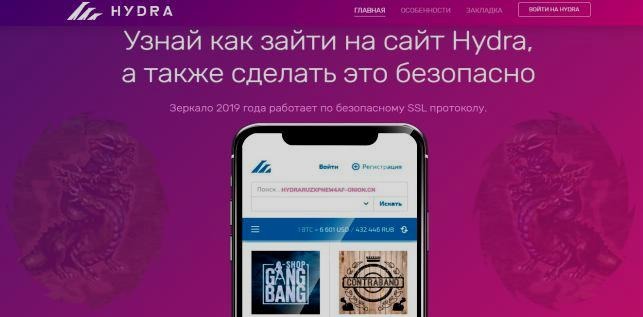 Ссылки на кракен блэкспрут
