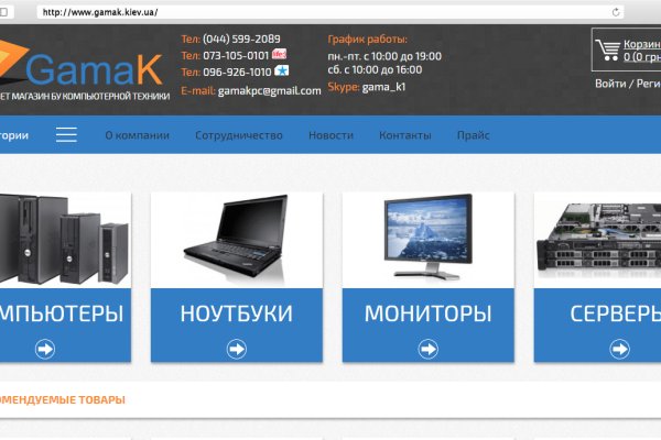 Что такое кракен тор