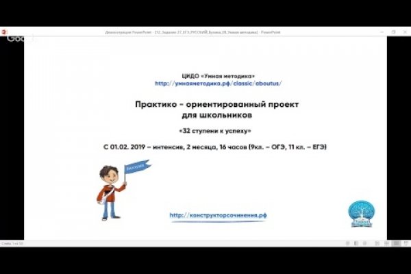 Кракен сайт войти