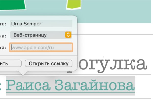 Кракен зеркало рабочее на сегодня