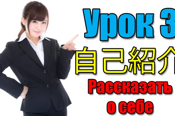 Кракен сайт kr2web