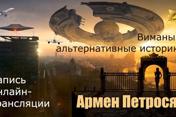 Кракен это что за сайт