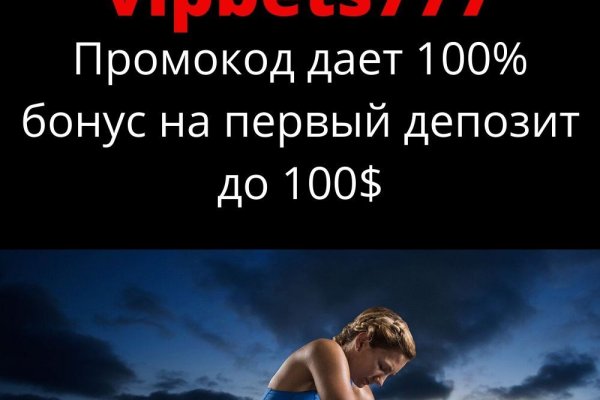 Ссылка в магазин на кракен