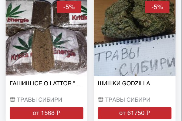 Кракен дарк оригинал ссылка