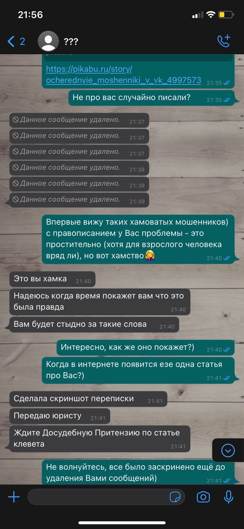 Почему кракен перестал работать