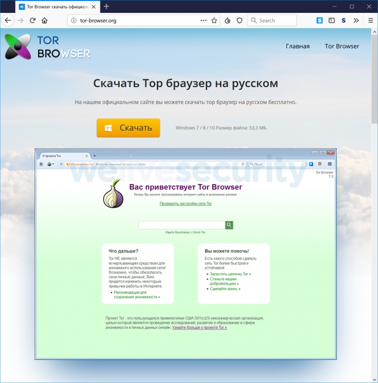Мега кракен