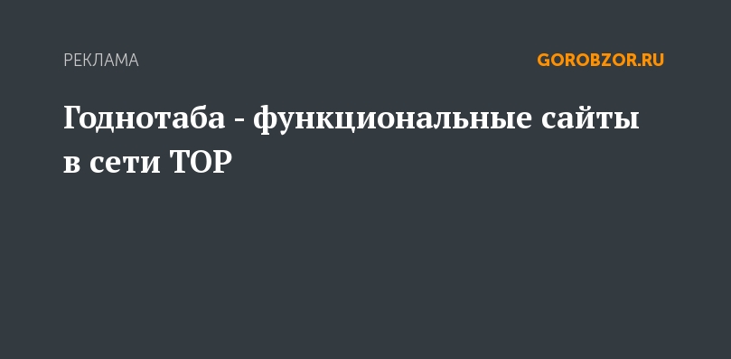 Дарк маркетплейс кракен